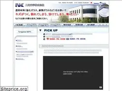 Sites similar to niko-optical.com