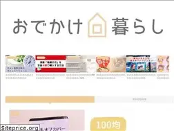 Sites similar to niko-shufublog.com
