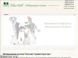 Sites similar to niko-vet.com.ua