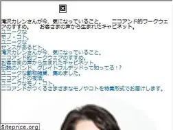 Sites similar to nikoand.jp