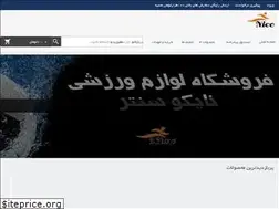 Sites similar to nikocenter.com