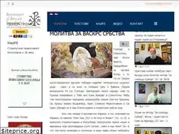 Sites similar to nikodimbogosavljevic.com