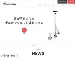 Sites similar to nikodrive.jp
