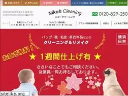 Sites similar to nikoh-cleaning.co.jp