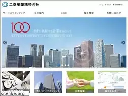 Sites similar to nikoh-sng.co.jp