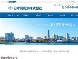Sites similar to nikoha.co.jp