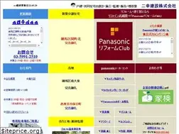 Sites similar to nikoken.com