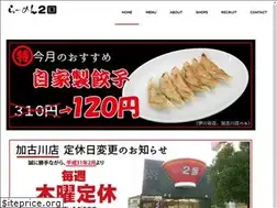 Sites similar to nikoku.com