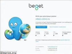 Sites similar to nikol-clinic.ru