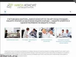 Sites similar to nikol-consult.com