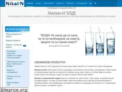 Sites similar to nikol-n.bg
