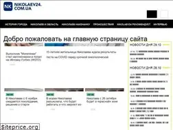 Sites similar to nikolaev24.com.ua