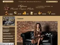Sites similar to nikolaeva-advokat.ru