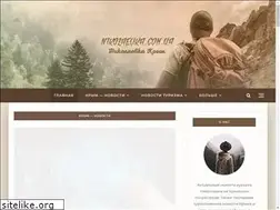 Sites similar to nikolaevka.com.ua