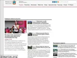 Sites similar to nikolaevnews.com.ua
