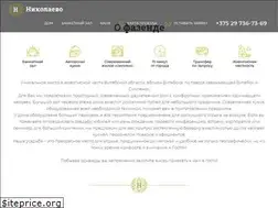 Sites similar to nikolaevo.by