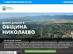 Sites similar to nikolaevo.net