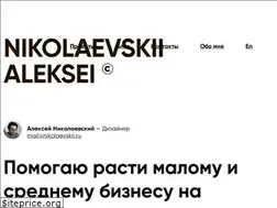 Sites similar to nikolaevskii.ru