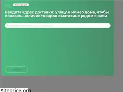 Sites similar to nikolaevskiy.info