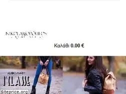Sites similar to nikolakopoulos-furs.gr