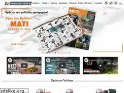 Sites similar to nikolaoutools.gr