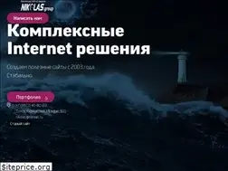 Sites similar to nikolas.ru