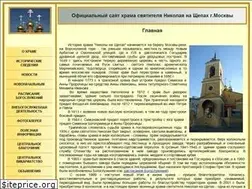 Sites similar to nikolashepi.ru
