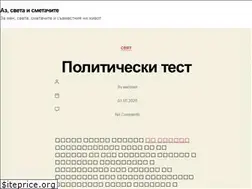Sites similar to nikolay.bg