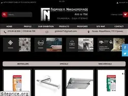 Sites similar to nikolopoulos-bagno.gr