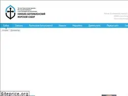 Sites similar to nikolskiysobor.ru