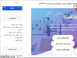 Sites similar to nikomanesh.com