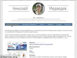 Sites similar to nikomedvedev.ru