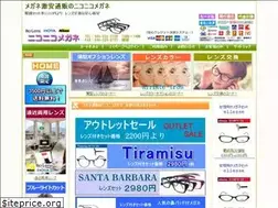 Sites similar to nikomega.com