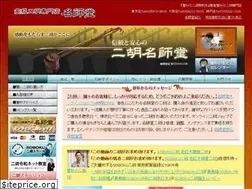 Sites similar to nikomeishido.com