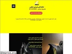 Sites similar to nikon-ideal.com