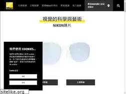 Sites similar to nikon-lenswear.com.tw