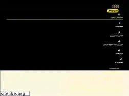 Sites similar to nikon-namayandegi.com