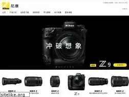 nikon.com.cn