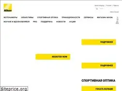 Sites similar to nikon.kz