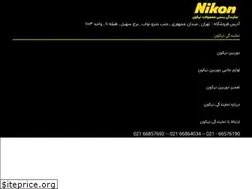 Sites similar to nikon1.ir
