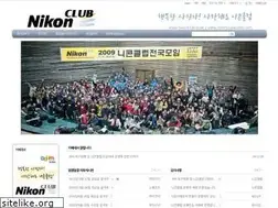 Sites similar to nikonclub.co.kr