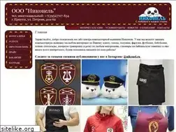 Sites similar to nikonel.ru