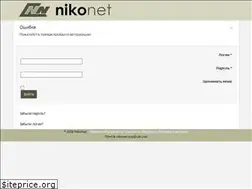 Sites similar to nikonet.top