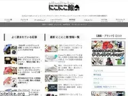 Sites similar to nikoniko-2525.com