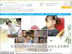 Sites similar to nikoniko-books.com