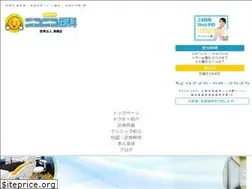Sites similar to nikoniko-dental-izumichuo.jp
