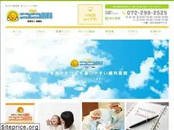 Sites similar to nikoniko-dental-izumigaoka.jp