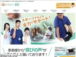 Sites similar to nikoniko-seikotsuin.com