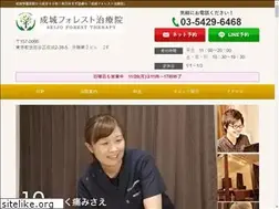 Sites similar to nikonikoekimae.com
