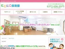 Sites similar to nikonikohoikuen.net